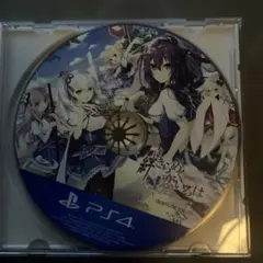 絆きらめく恋いろはPS4