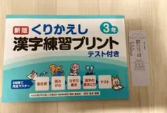 megcarry様 リクエスト 3点 まとめ商品