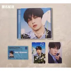 TXT トゥバ「セツナハナビ」ソロジャケット盤 スビン