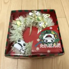 San-X たれぱんだ クリスマスリース 마스코트
