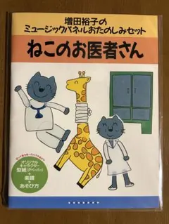 すーしん様 リクエスト 2点 まとめ商品