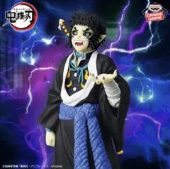 2026年最新】鬼滅の刃 フィギュア-鬼ノ装-壱の型の人気アイテム - メルカリ