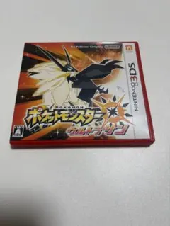2026年最新】ウルトラサン 中古の人気アイテム - メルカリ