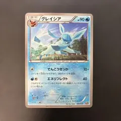 グレイシア バトル強化デッキ60 レシラムEX BKR 006/018 - メルカリ
