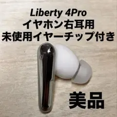 SoundCore Liberty 4Pro イヤホン右耳用　管理No.0302