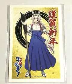 オグリキャップ ウマ娘 シンデレラグレイ はがき 1枚 ウマ娘 郵便局 オグリ