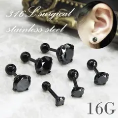 971/オールブラック ストレートバーベルピアス