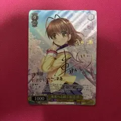 ヴァイス 未来へと続く坂道 渚 SP Key 25th - メルカリ