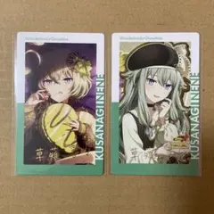 プロセカ エピカ 草薙寧々 箔押し