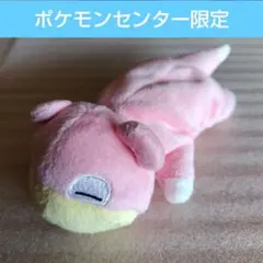くったりぬいぐるみ ヌオー ねそべり ぬいぐるみ ヌオー ポケモンセンター ねそべり くたくた くったり