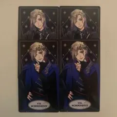 ツイステ　ヴィル・シェーンハイト　カード４枚セット