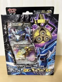 ポケモンカード XY BREAK カメックスメガバトル スペシャルパック 未