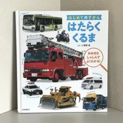 Item thumbnail for item fd1b2c96-f501-4de3-ab82-2de54dade771