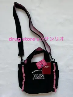 新品タグ付き☆drug store's☆サンリオ限定コラボ2WAYバッグ