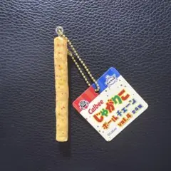 Calbee じゃがりこ ボールチェーン vol.4のサムネイル