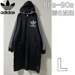 【希少】adidas ベンチコート デサント製 80s 90s L アディダス