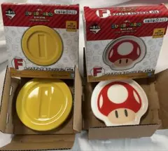 이치방쿠지 スーパーマリオ アイテム小皿コレクション F賞