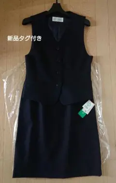★新品タグ付 UNILADY セットアップ タイトスカート+ベストネイビー 9号