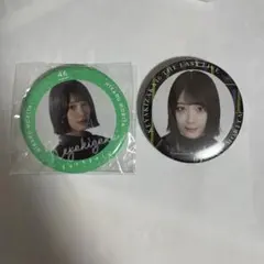 櫻坂46 森田ひかる 缶バッジ 2個セット