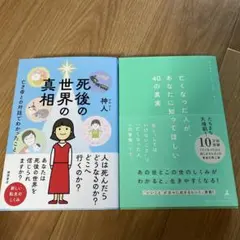 2026年最新】大切にしてくださる方にの人気アイテム - メルカリ