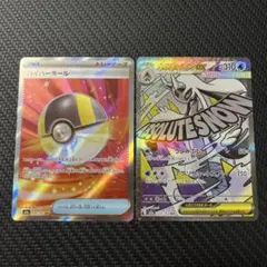 メガユキメノコex MA ハイパーボール sr ポケカ