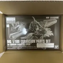 MG 1/100 ガンダムバルバトスルプス用 拡張パーツセット