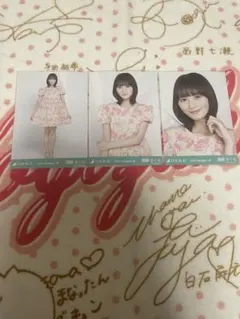 遠藤さくら 乃木坂46 生写真 妖精 コンプ