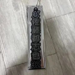 千葉ロッテマリーンズ　ラメキーホルダー