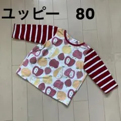 ユッピーYoupi! 長袖カットソー　80cmのサムネイル