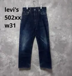 Archive 00s Fade indigo Jeans 月桂樹ボタン - メルカリ