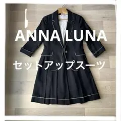 2025年最新】ANNA LUNA セットアップの人気アイテム - メルカリ