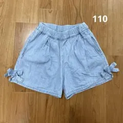 アプレレクール ショートパンツ110 最終値下げ