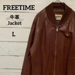 FREE TIME レザージャケット 本革 牛革 リアルレザーアウター牛革古着