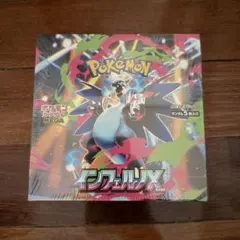 開封時撮影、再シュリ等完全取引拒否様 リクエスト 2点 まとめ商品