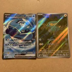 Item thumbnail for item 1583bd9b-a6a4-4d3a-ae59-2ed810e78f0c