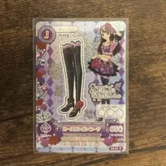 アイカツ ローズボンボンブーツ - メルカリ