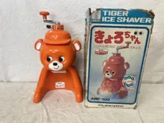 美品！【タイガー】 ベビーアイス きょろちゃん 分解整備済のサムネイル