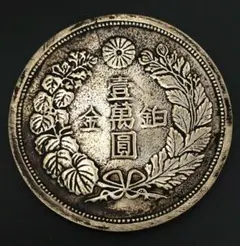 大型メダル　金鉑一萬圓 龍図 壹萬圓 铂金 　絵銭のサムネイル