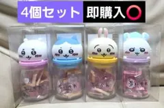 ちいかわキャンディボトル　ハチワレ　ちいかわ　うさぎ　モモンガ　4個セット　新品