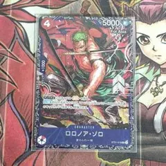 ワンピースカード　シリアル　ゾロ　ロロノアゾロ　フラッグシップバトル　未開封 美品】ワンピースカード フラッグシップバトル 優勝 ゾロ ONE PIECE 1