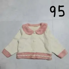 もこもこ ふわふわ ジャケット コート 95 もふもふ