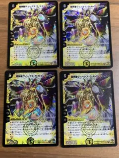 ひよこ豆様 リクエスト 2点 まとめ商品