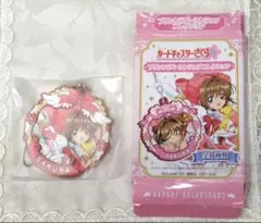 カードキャプターさくら プリントラバーストラップコレクション