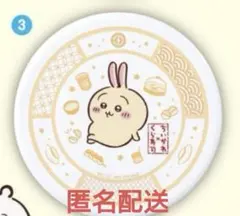 くら寿司 ちいかわ 寿司皿 お皿 限定品 コラボ うさぎ