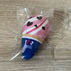 サーティワン 31 ぬいぐるみチャーム キーホルダー