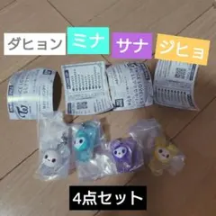 TWICE LOVELYS めじるしアクセサリー 4種4点セット ガシャポン