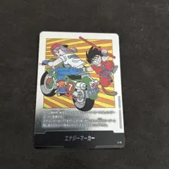 ドラゴンボール マンガブースター エナジーマーカー E-70 銀 7巻
