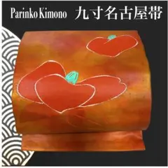 Item thumbnail for item 99e23f72-231d-408b-8aea-c8c7da671071