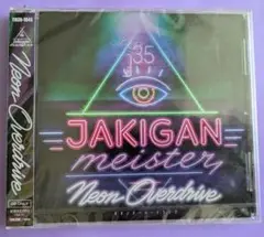 JAKIGAN MEISTER Neon Overdrive