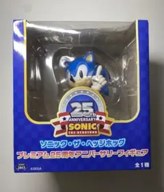 ソニック・ザ・ヘッジホッグ プレミアム25周年アニバーサリーフィギュア